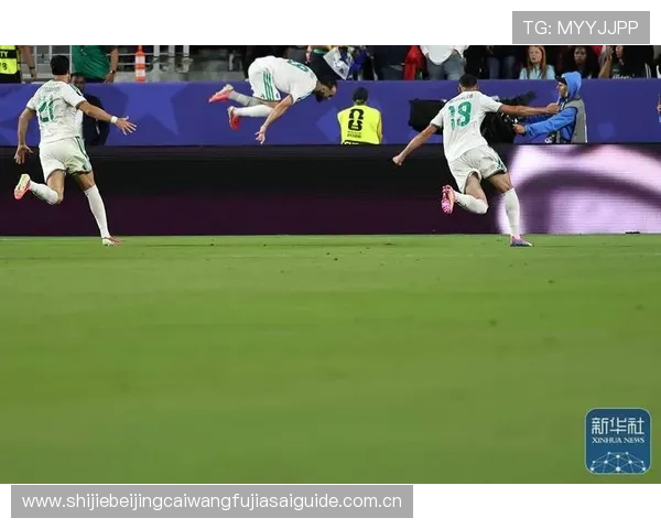 2026世界杯约旦VS阿尔及利亚比赛结果及赛后精彩瞬间全纪录